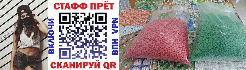 Купить наркотики цена Межгорье Конопля  Амфетамин  COCAIN  KRAKEN ТОР  Мефедрон  ГАШИШ  БУТИРАТ 