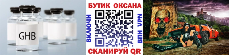 гидра онион  Межгорье  БУТИРАТ вода 
