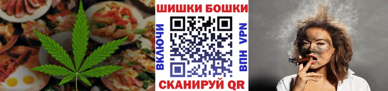 даркнет сайт  Межгорье  Печенье с ТГК конопля 