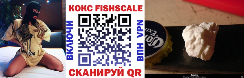 где можно купить Межгорье darknet официальный сайт Cocaine Колумбийский