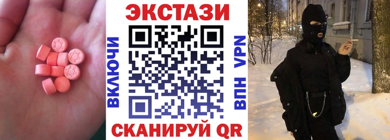 где купить наркотик  kraken онион  Экстази 99%  Межгорье 