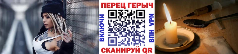 блэк спрут   купить наркоту  Межгорье  ГЕРОИН гречка 