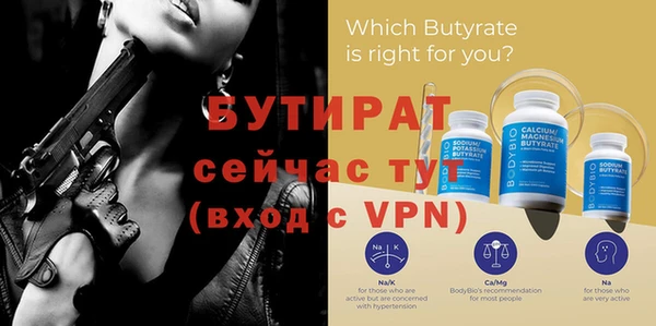 прущие крисы Новодвинск