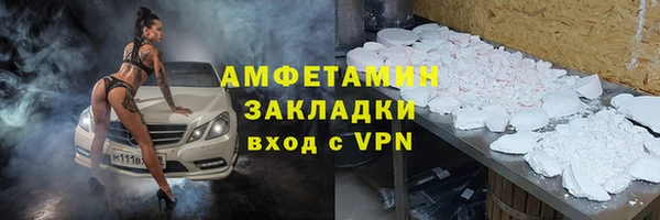 героин Горнозаводск