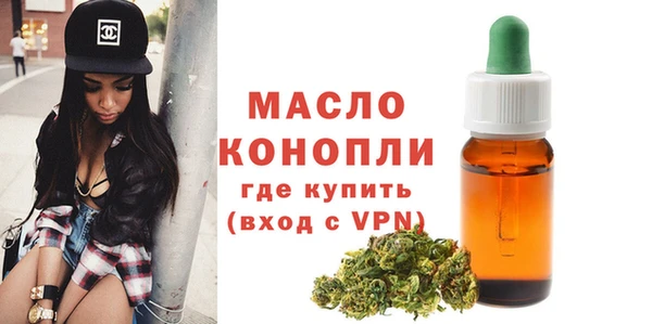 трава Няндома