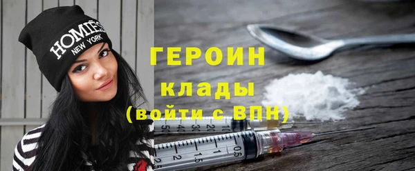 трава Няндома