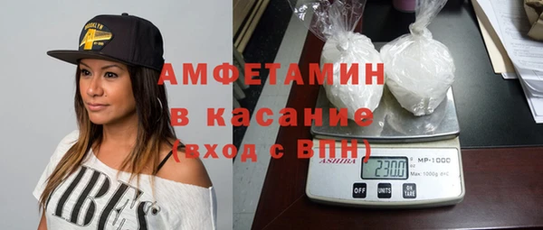 стафф Нягань