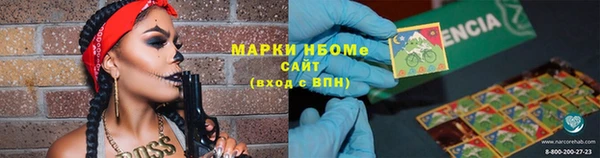 стафф Нягань