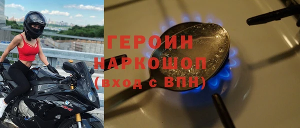 кокаин VHQ Новокубанск