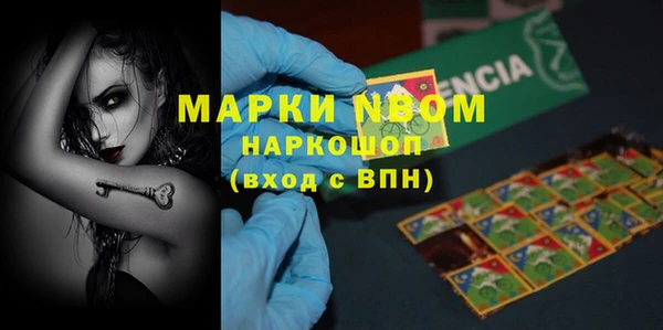 прущие крисы Новодвинск