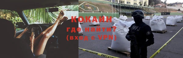 кокаин VHQ Новокубанск