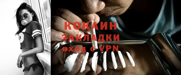 кокаин VHQ Новокубанск
