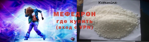 стафф Нягань