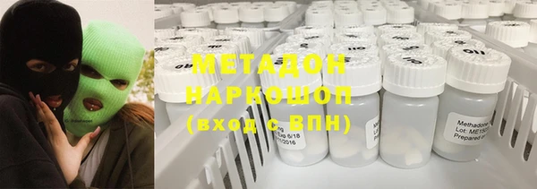 прущие крисы Новодвинск