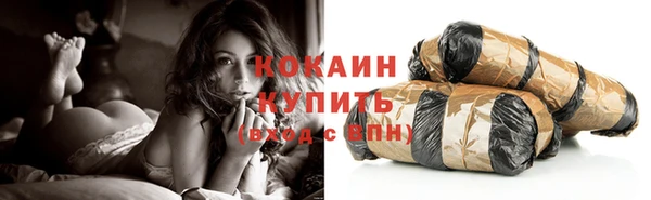 стафф Нягань