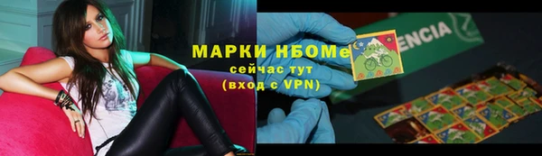 прущие крисы Новодвинск