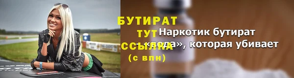 стафф Нягань