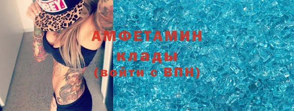 кокаин VHQ Новокубанск
