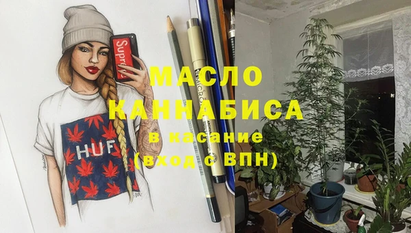 прущие крисы Новодвинск