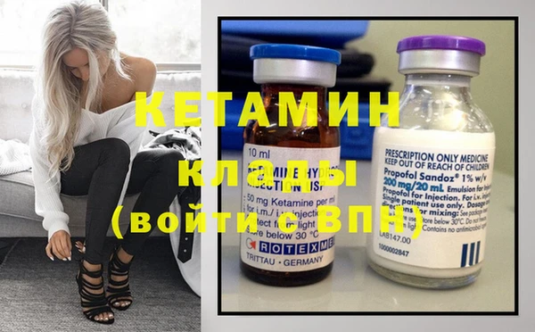 кокаин Щигры