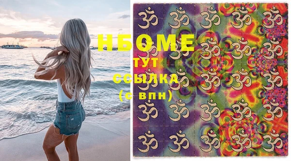 прущие крисы Новодвинск