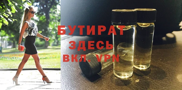 прущие крисы Новодвинск