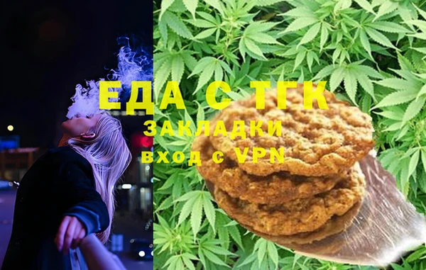 прущие крисы Новодвинск
