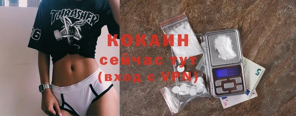 кокаин VHQ Новокубанск