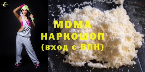 мдпв Новозыбков