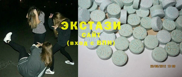 стафф Нягань