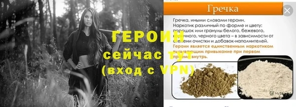 кокаин VHQ Новокубанск
