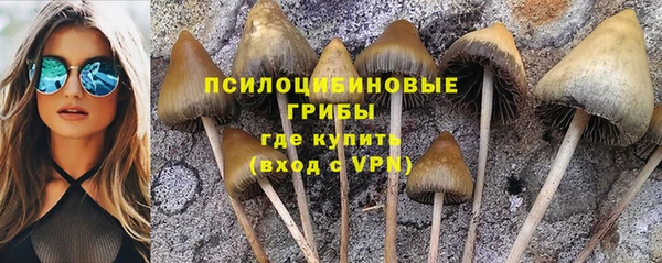 кокаин VHQ Новокубанск