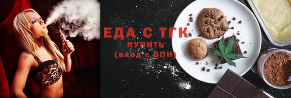 кокаин VHQ Новокубанск