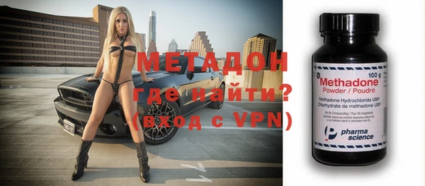 кокаин VHQ Новокубанск