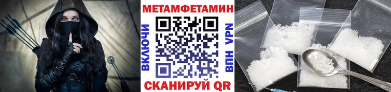 omg как зайти Межгорье Первитин Methamphetamine даркнет сайт