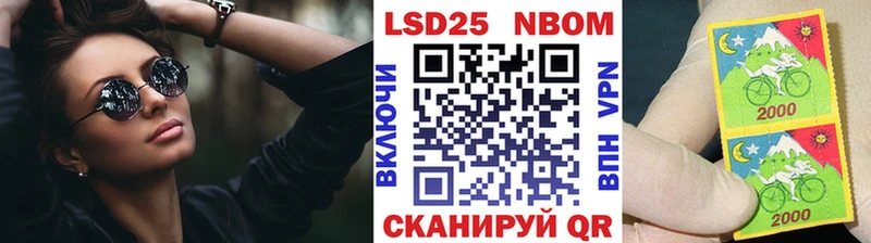 продажа наркотиков Межгорье Марки 25I-NBOMe 1500мкг