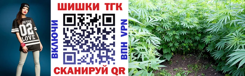 Конопля White Widow  Межгорье 